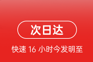 湛江吴川机场快递航空货运 航空货运