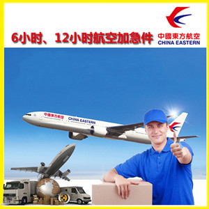 湛江吴川机场快递公司谈空运的四大作用是什么